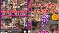 【動画あり】ババアが意外とイイ身体つきで思わず勃起した…240分5(無料サンプル)/kamataeizou-0812 【動画あり】ババアが意外とイイ身体つきで思わず勃起した…240分5(無料サンプル)/kamataeizou-0812