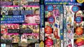 【動画あり】セー●ー戦士もエヴ●も大集合!膣内大量発射!(無料サンプル)/plum-2348 【動画あり】セー●ー戦士もエヴ●も大集合!膣内大量発射!(無料サンプル)/plum-2348